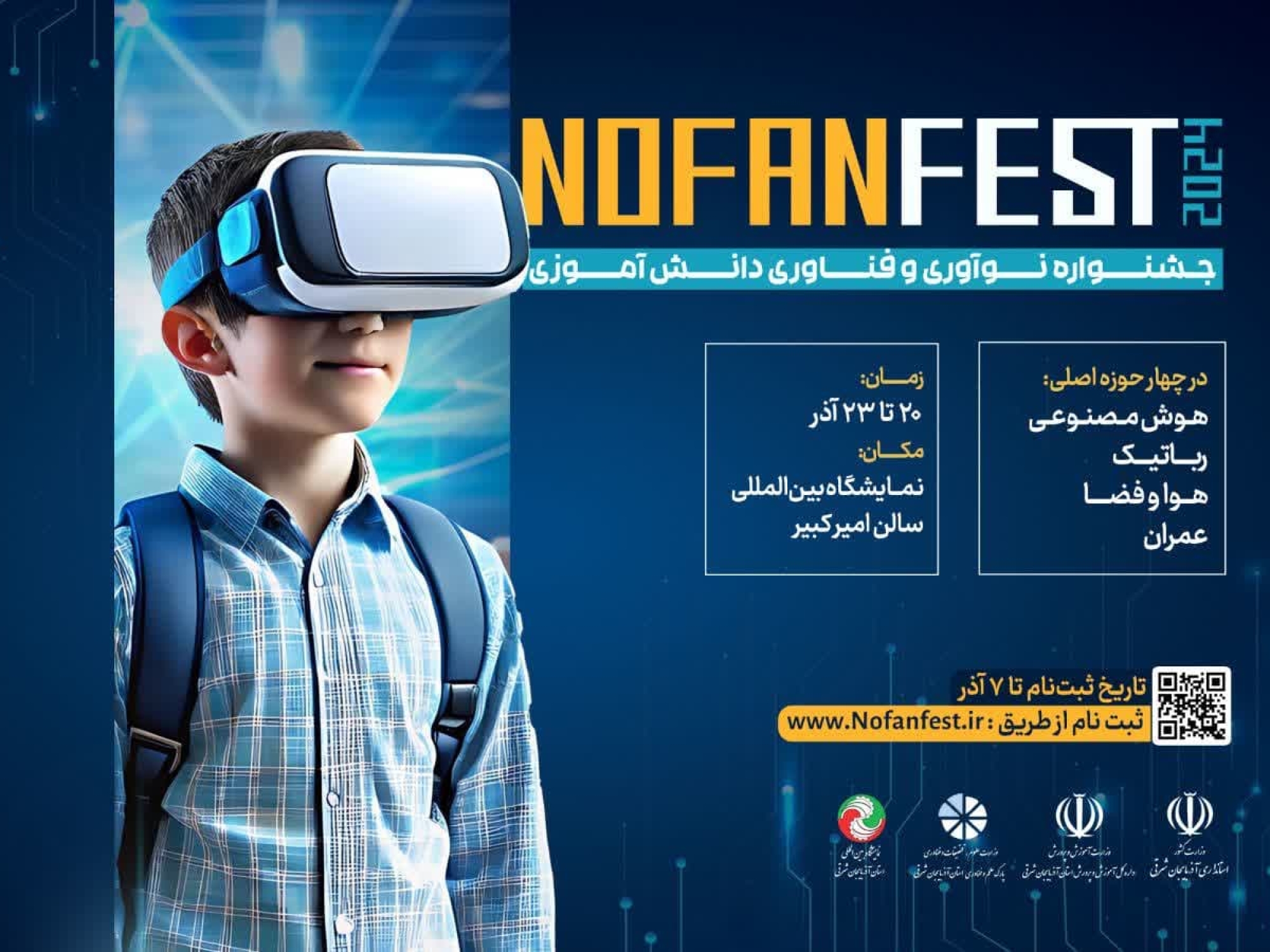 photo_2024-11-11_19-41-21