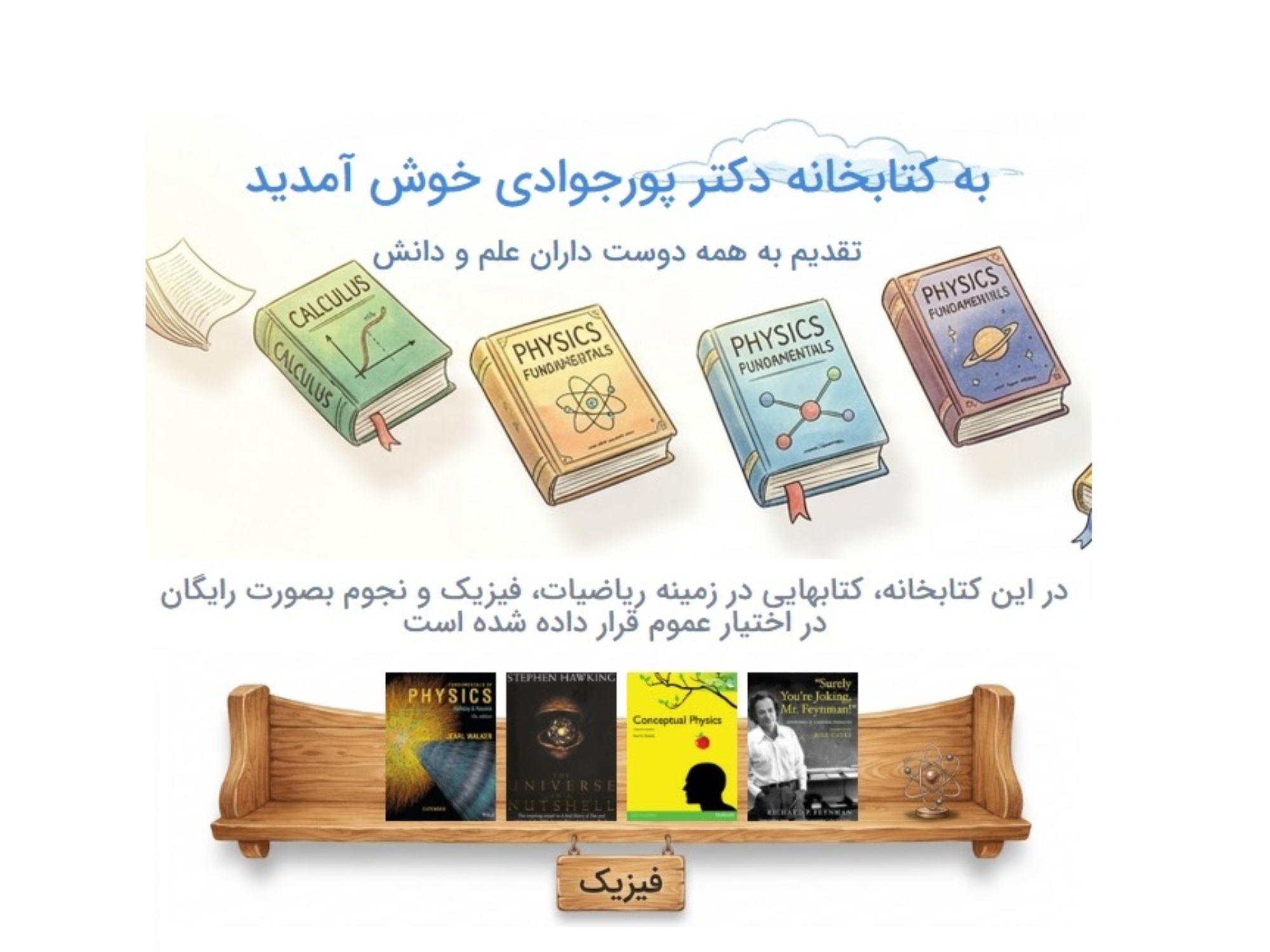 library2