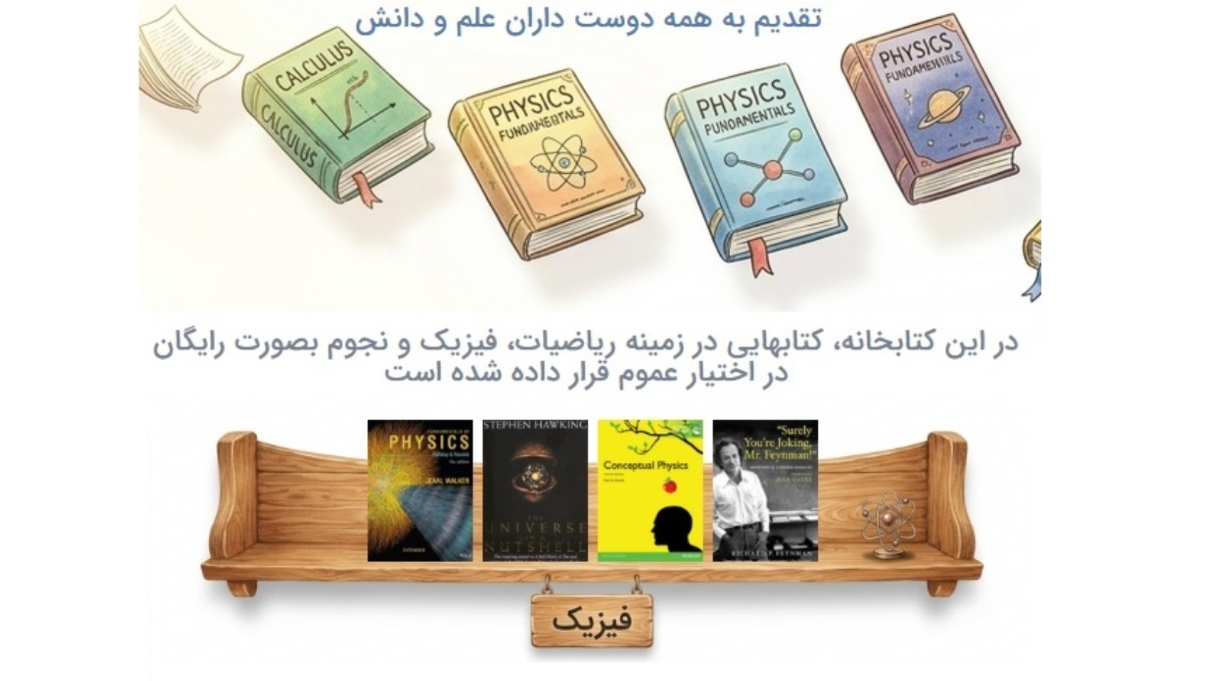 library4