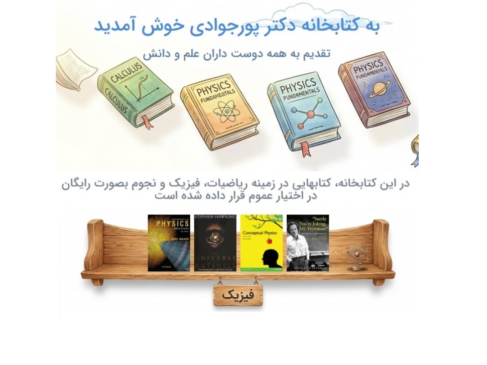 library4